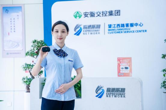 高速ETC服務(wù)。聯(lián)網(wǎng)公司供圖