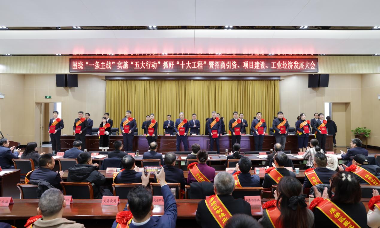 大會(huì)表彰。埇橋區(qū)委宣傳部供圖