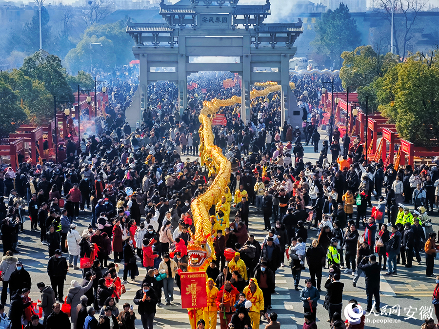 走太平活動中，百米長龍穿過太平文化廣場。人民網(wǎng)記者 周坤攝