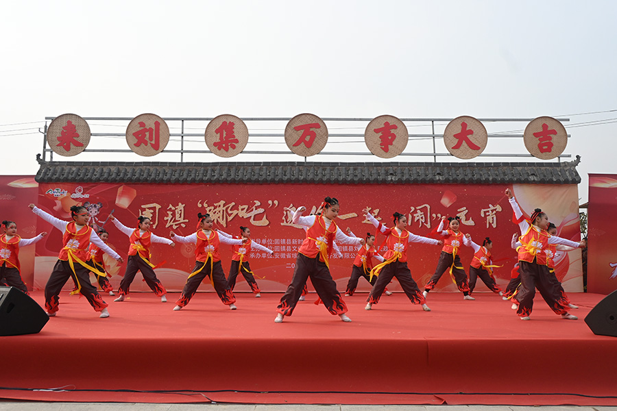 現(xiàn)場活動精彩紛呈。程錦川攝