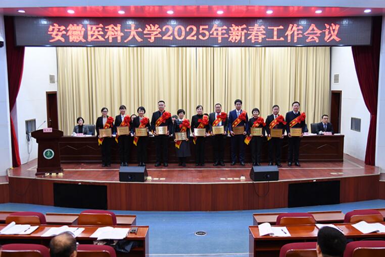 該?！靶麓旱谝粫?huì)”上表彰了學(xué)校2024年度考核優(yōu)秀單位。殷澤文 攝