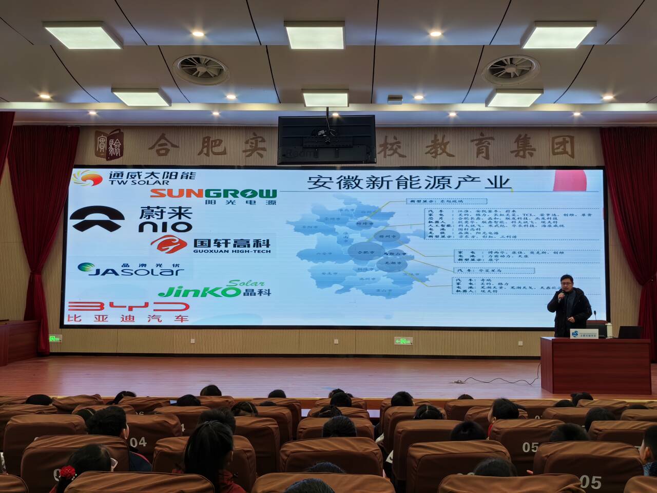 合肥師范學(xué)院教授馬元授課現(xiàn)場。