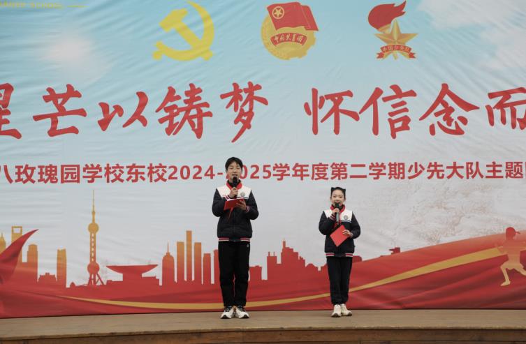 開學典禮現(xiàn)場。