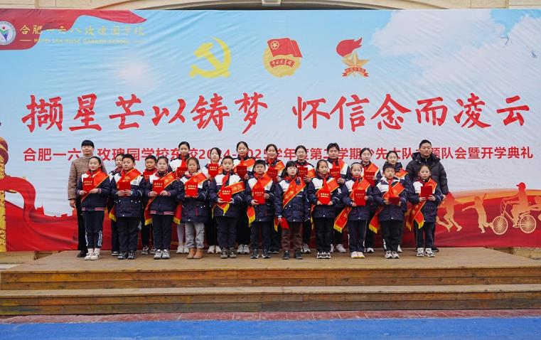 開學典禮現(xiàn)場。