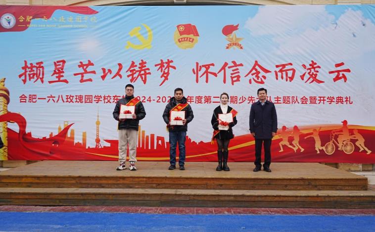 開學典禮現(xiàn)場。