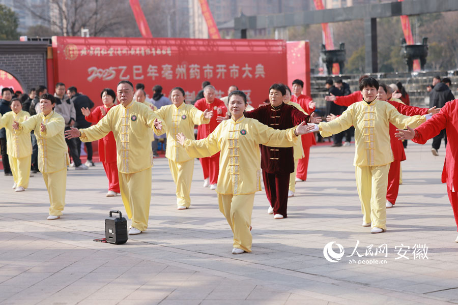 現(xiàn)場(chǎng)的五禽戲表演。人民網(wǎng)記者 王曉飛攝