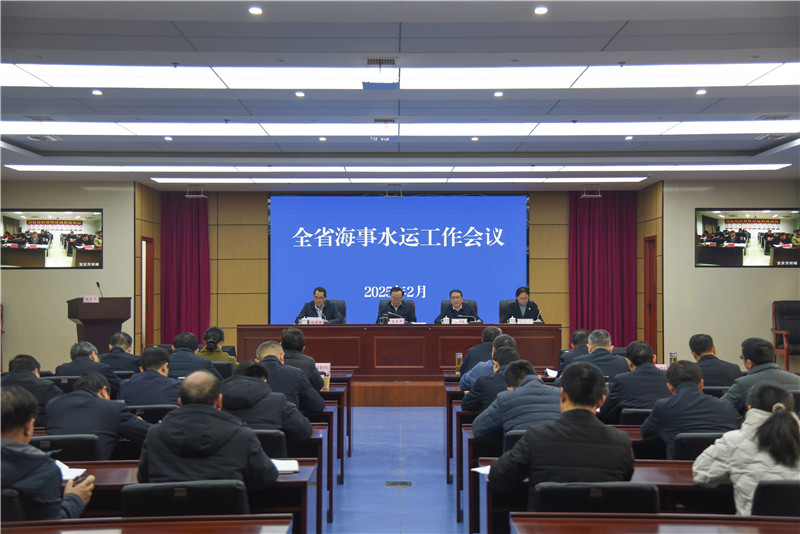 安徽省海事水運工作會議現(xiàn)場。人民網(wǎng)記者 李希蒙攝