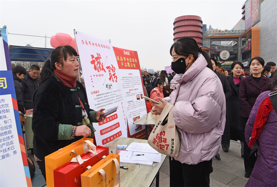 安徽淮南：招聘會現(xiàn)場展示產(chǎn)品 招賢納士促就業(yè)【2】