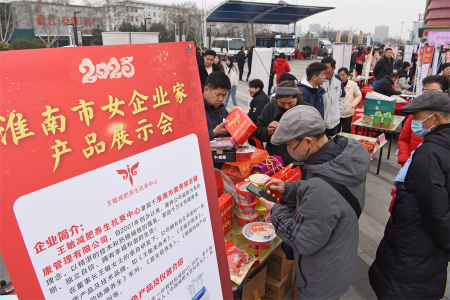 安徽淮南：招聘會(huì)現(xiàn)場展示產(chǎn)品 招賢納士促就業(yè)