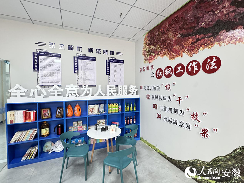位于吳灣社區(qū)的“張公調(diào)解室”。人民網(wǎng) 呂歡歡攝