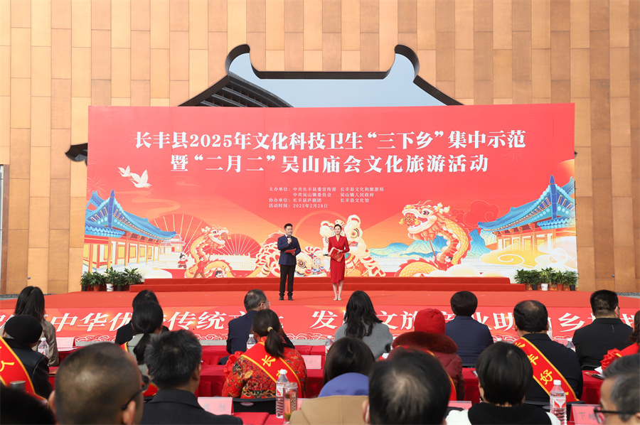活動開幕式。人民網(wǎng)記者 王銳攝