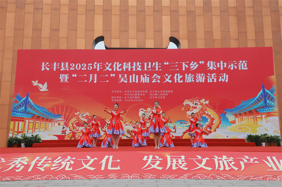 音樂(lè)快板節(jié)目《淮風(fēng)楚韻頌家鄉(xiāng)》。人民網(wǎng)記者 王銳攝