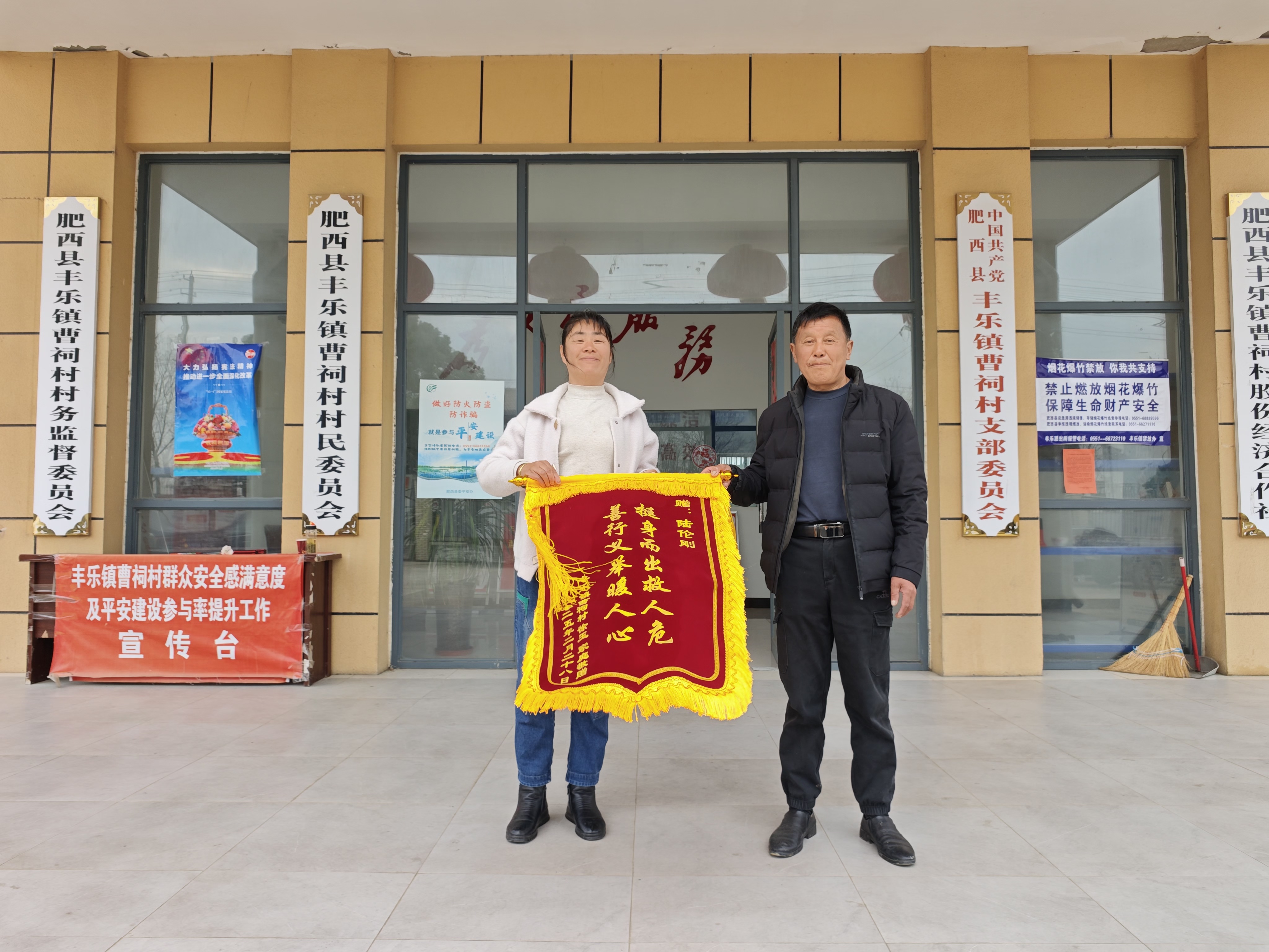 落水群眾給施救者陸倫剛送感謝錦旗。陳霞文攝