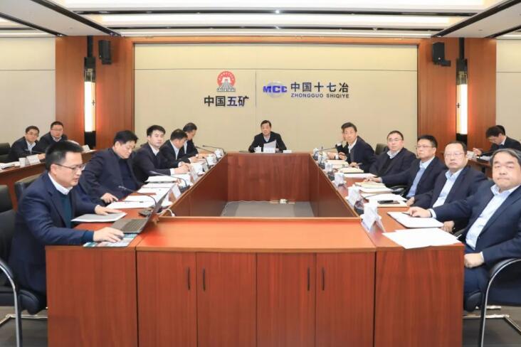 會議現(xiàn)場。