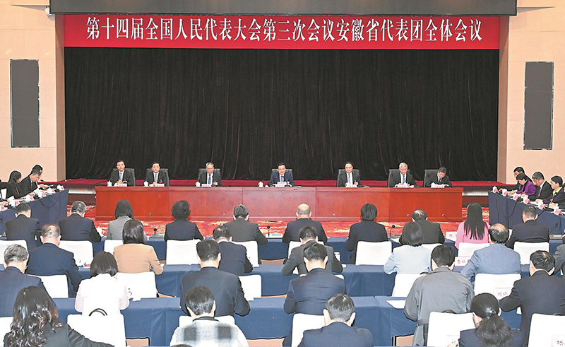 3月3日下午，出席第十四屆全國(guó)人民代表大會(huì)第三次會(huì)議的安徽代表團(tuán)在北京成立，并舉行全體會(huì)議。省委書記、省人大常委會(huì)主任梁言順主持會(huì)議并講話。本報(bào)記者 楊竹 攝