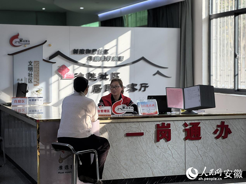 居民前來咨詢。人民網(wǎng) 呂歡歡攝