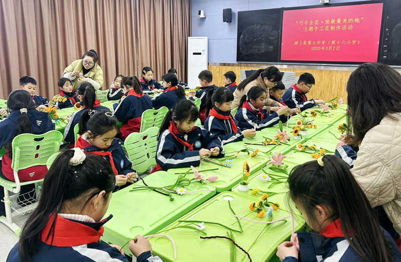 “巧手生花?致敬最美的她”手工花制作。