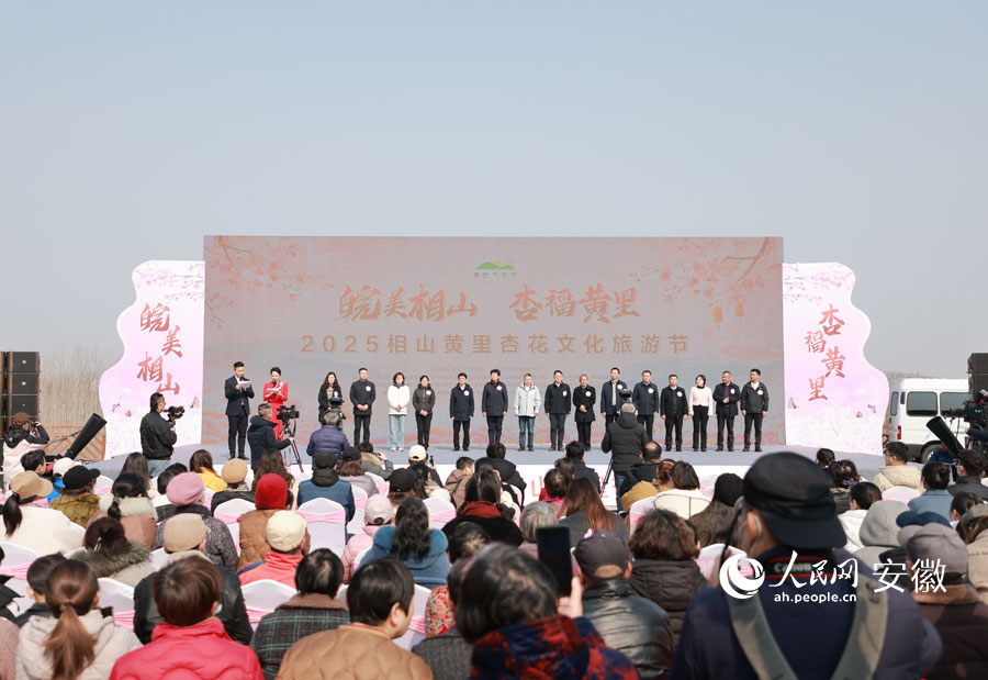 開幕式現(xiàn)場。人民網(wǎng)記者 王曉飛攝