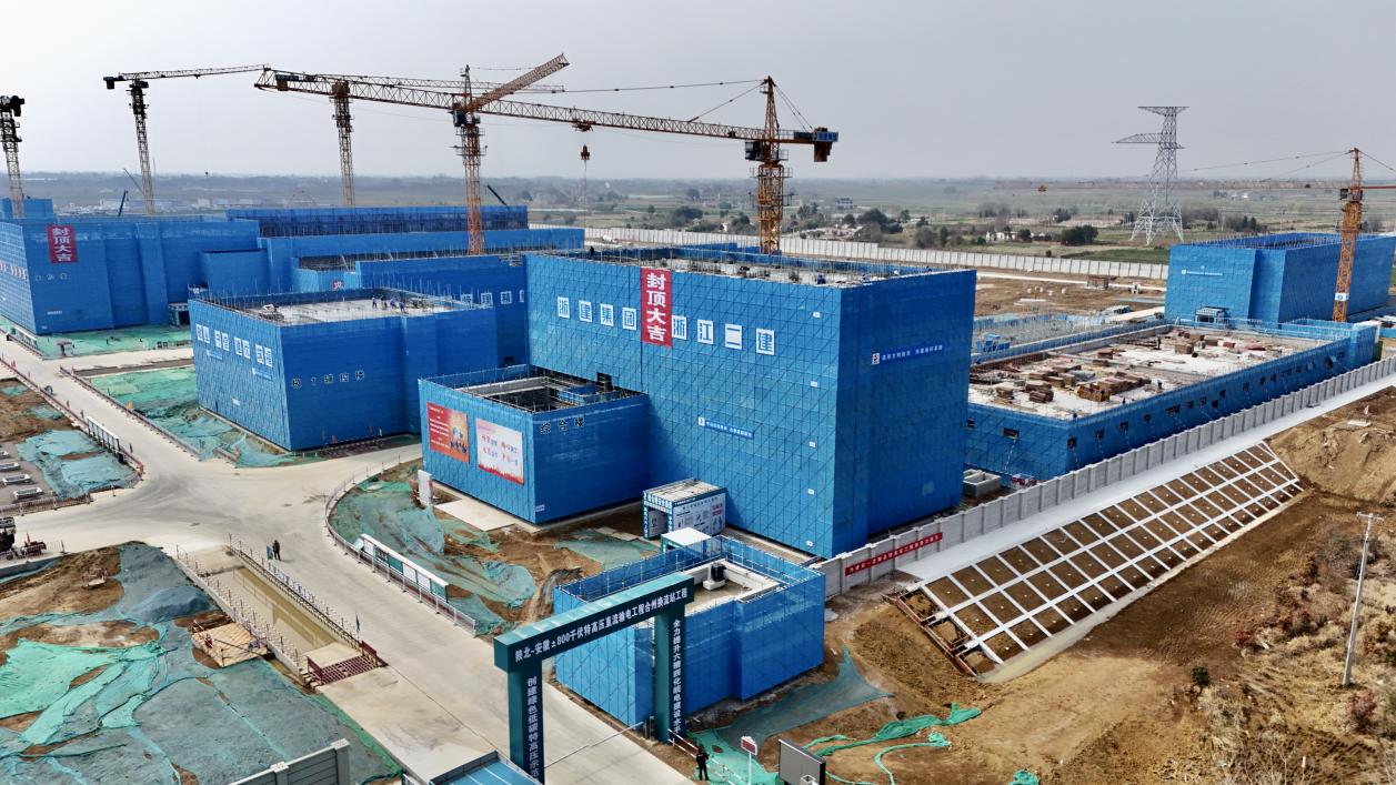 合州±800千伏換流站主控樓、綜合樓順利封頂。國網(wǎng)安徽建設(shè)公司供圖