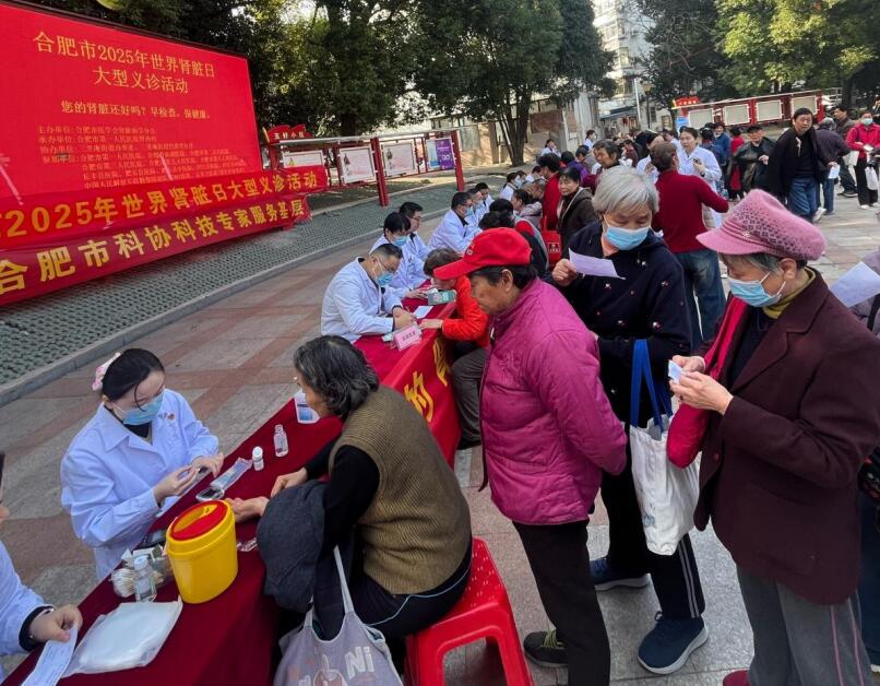 健康義診。