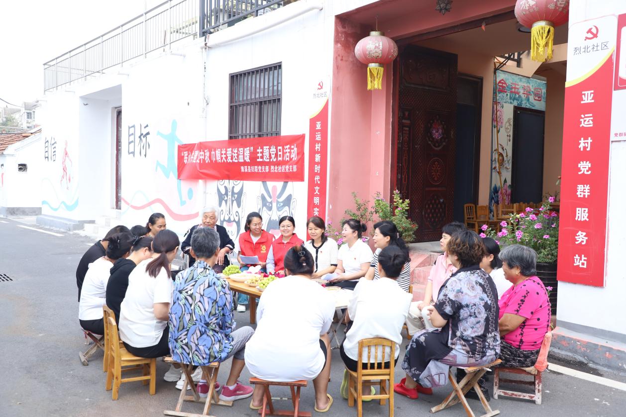 濉溪鎮(zhèn)烈北社區(qū)與黨建聯(lián)建單位濉溪縣婦聯(lián)共同開展中秋活動。