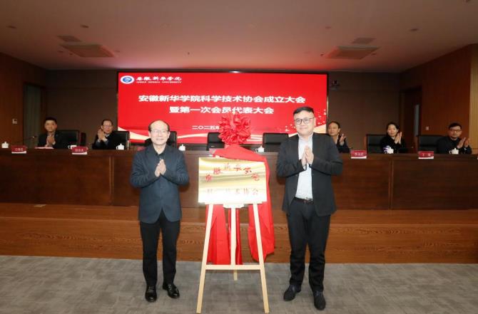 揭牌環(huán)節(jié)。翟漱文攝