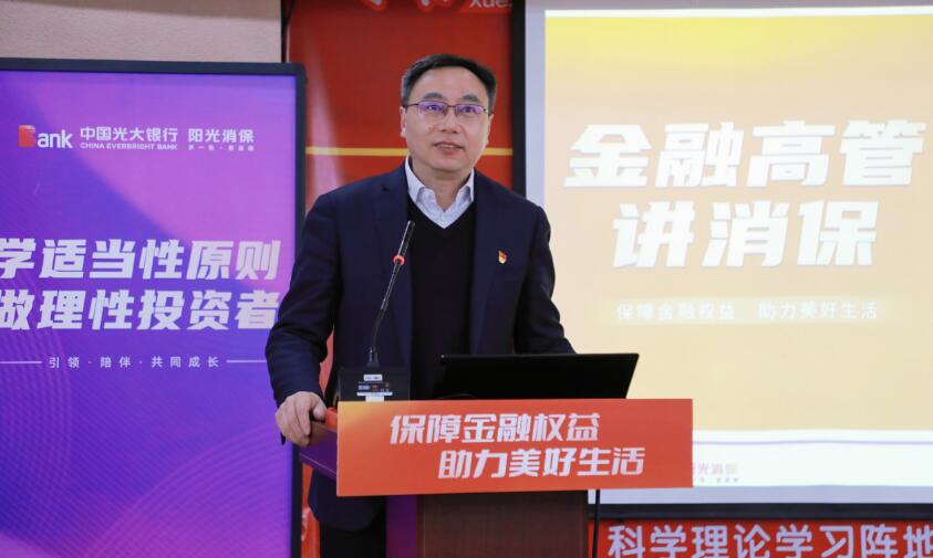 中國光大銀行合肥分行黨委書記、行長王泉致辭。