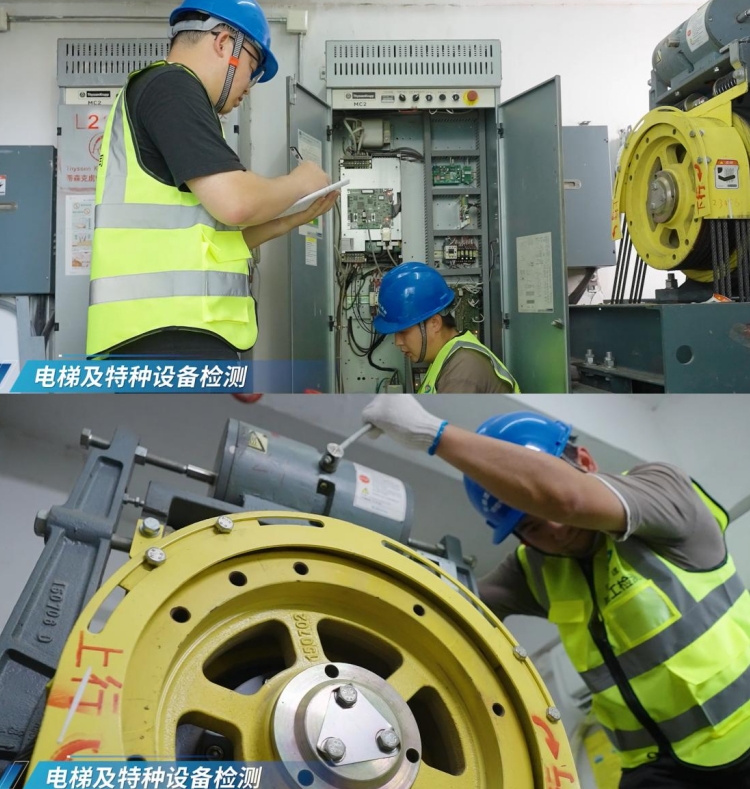電梯及特種設(shè)備檢測(cè)。安徽建工集團(tuán)供圖
