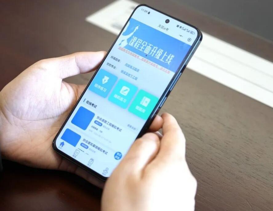 “天筑e考”小程序。安徽建工集團(tuán)供圖