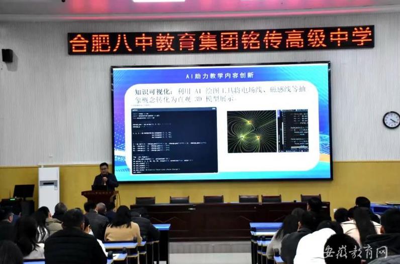 研討會現(xiàn)場。