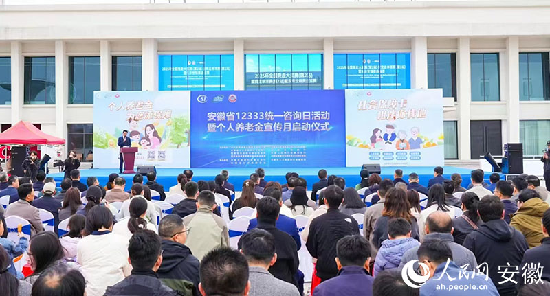 活動現(xiàn)場。人民網(wǎng)記者 趙越攝