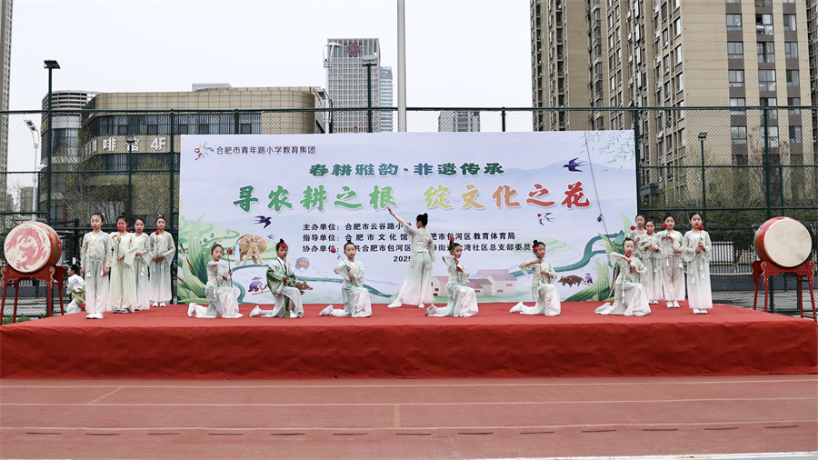 合肥市青年路小學教育集團云谷路小學開展春季云耕節(jié)活動