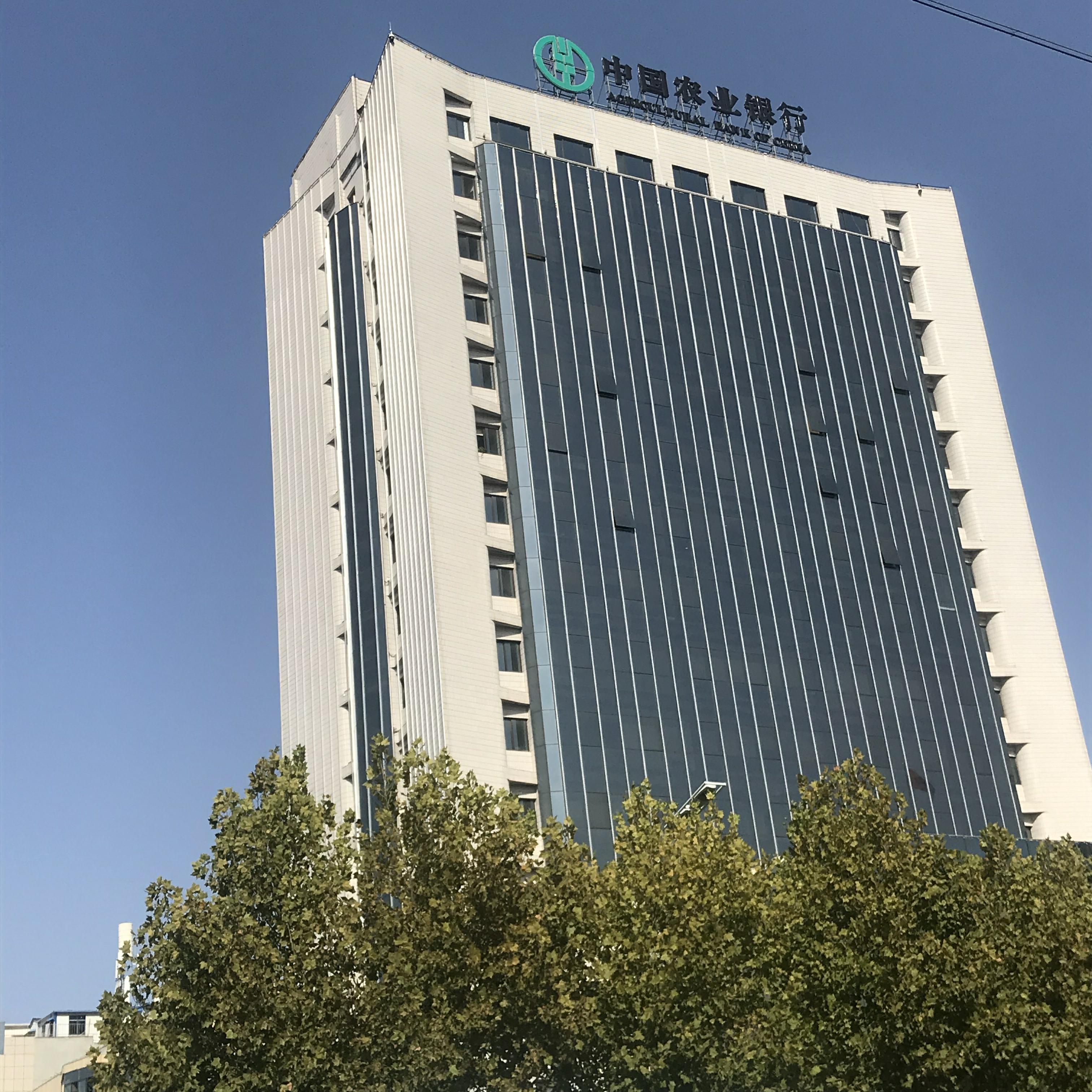 阜陽農(nóng)行辦公大樓。