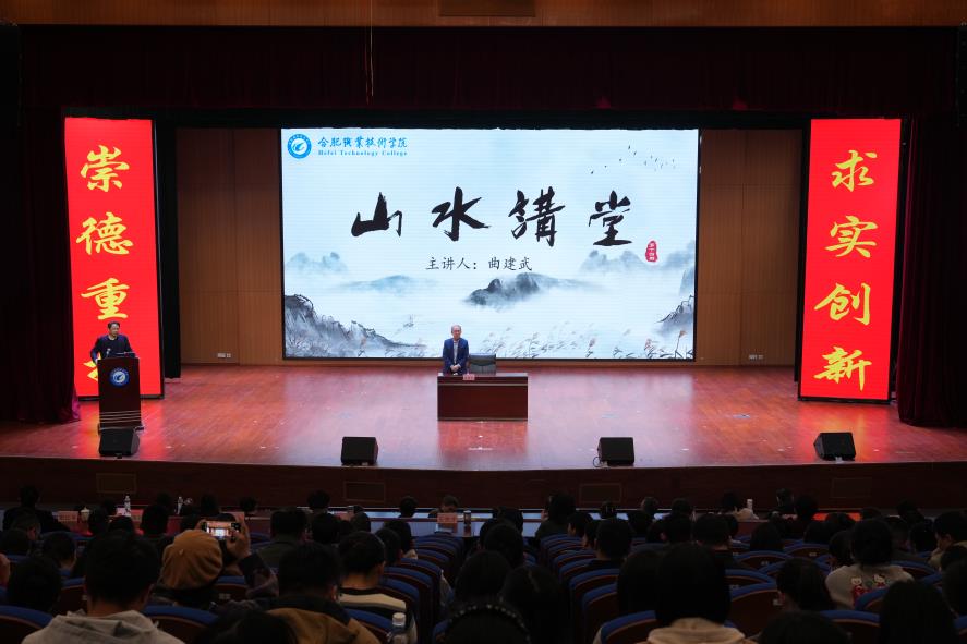 講座現(xiàn)場。