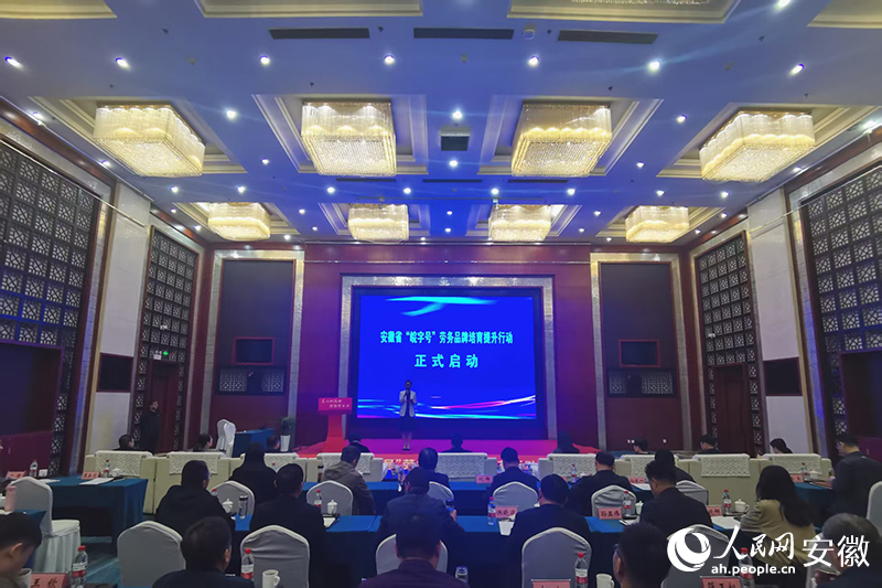 活動(dòng)現(xiàn)場(chǎng)。人民網(wǎng) 胡雨松攝
