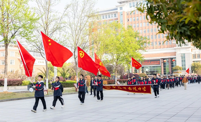 遠(yuǎn)足祭英烈，啟程。南陵縣委宣傳部供圖