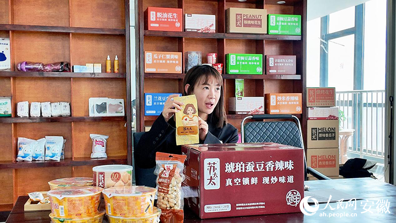 皖北電商產(chǎn)業(yè)園有工作人員正在直播帶貨。 人民網(wǎng) 郭昊攝