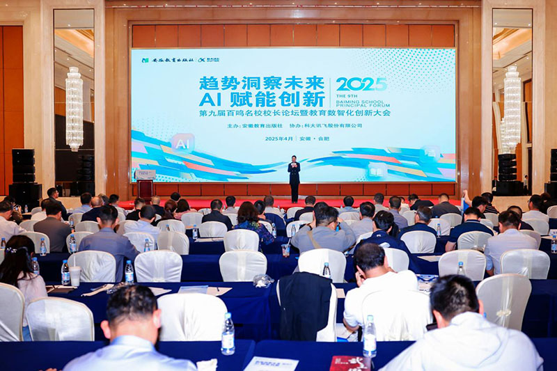 會(huì)議現(xiàn)場(chǎng)。吳亢宗供圖