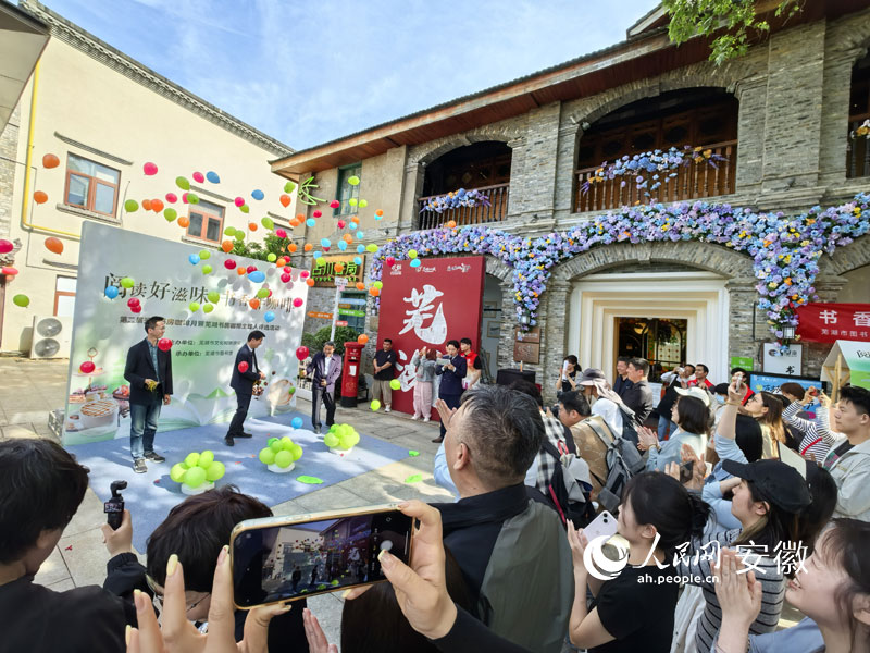 蕪湖書房咖啡主理人評選活動現(xiàn)場。人民網(wǎng)記者 汪瑞華攝