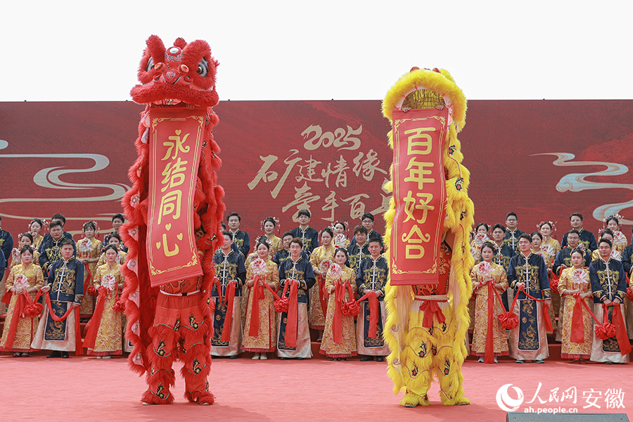 醒獅為參加集體婚禮的新人們送上新婚祝福。人民網(wǎng)記者 張俊攝