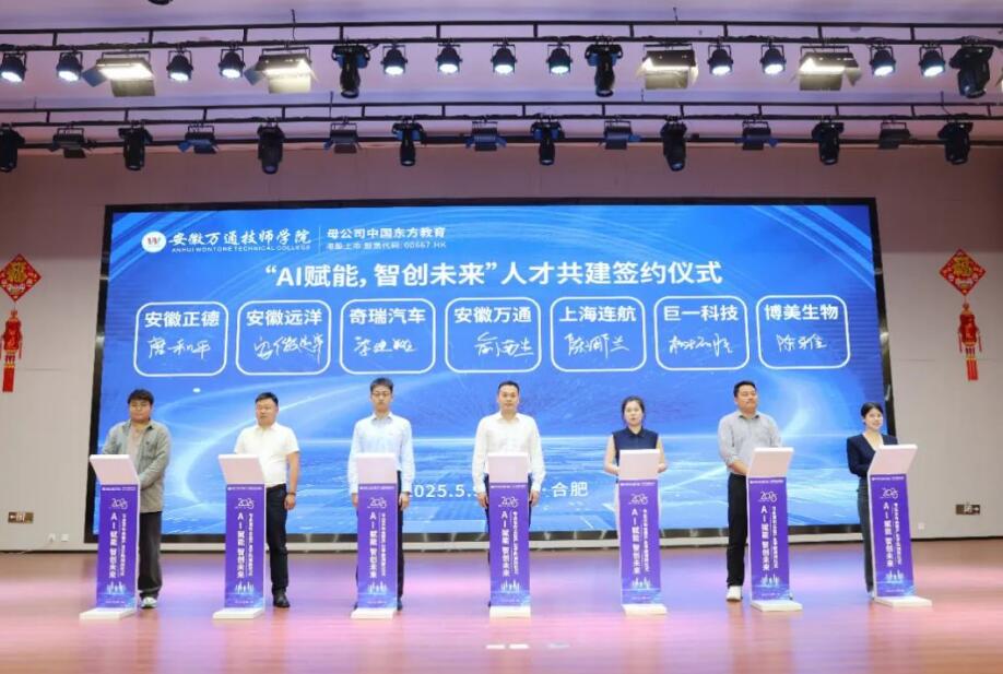 部分企業(yè)現(xiàn)場簽訂合作協(xié)議。