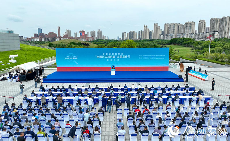 啟動儀式現(xiàn)場。人民網(wǎng)記者 陶濤攝