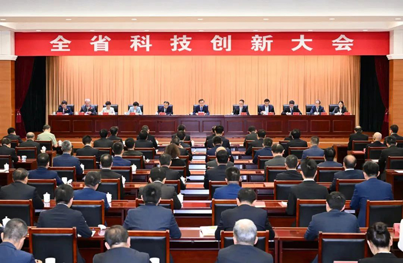 全省科技創(chuàng)新大會(huì)。圖片來(lái)源：安徽日?qǐng)?bào)