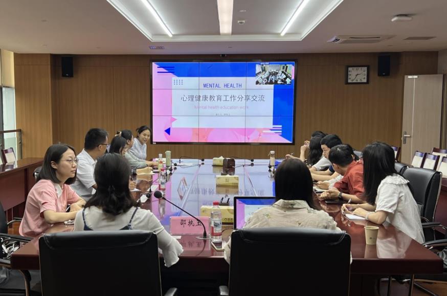 心理健康教育教學(xué)能力提升研討會(huì)。合肥職業(yè)技術(shù)學(xué)院供圖