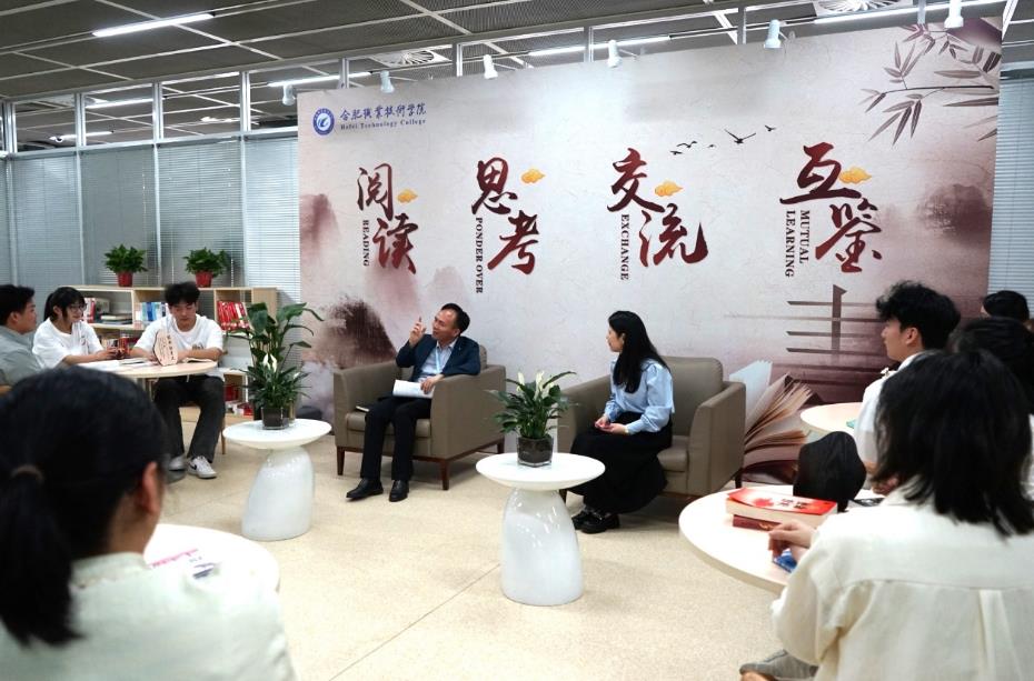 讀書分享會(huì)。合肥職業(yè)技術(shù)學(xué)院供圖