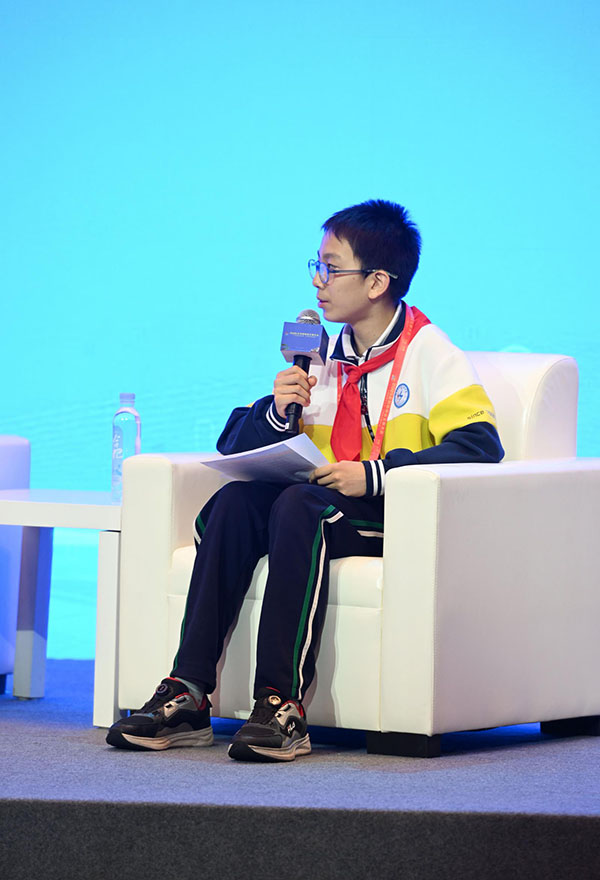 周彥博發(fā)言。