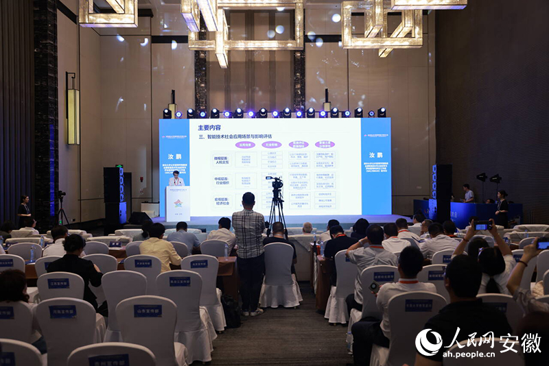 《智能社會發(fā)展與治理標(biāo)準(zhǔn)化指引（2025版）》發(fā)布。人民網(wǎng)記者 王曉飛攝