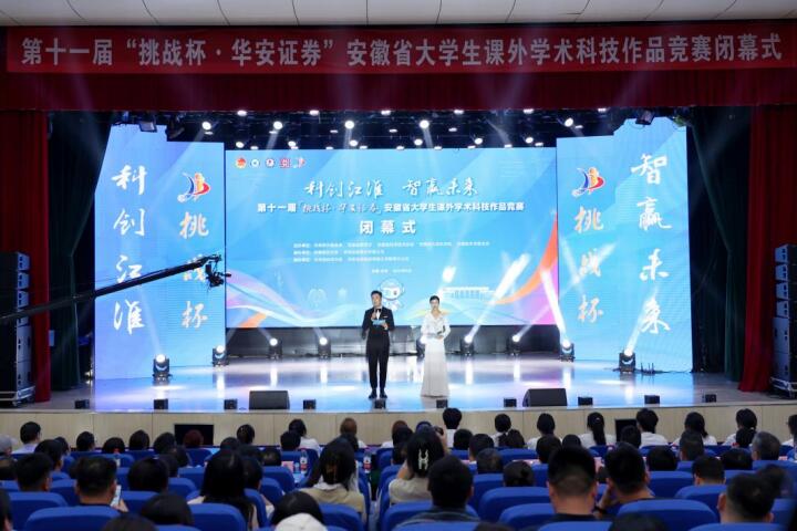 比賽現(xiàn)場。