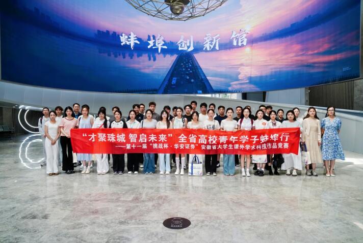比賽現(xiàn)場。