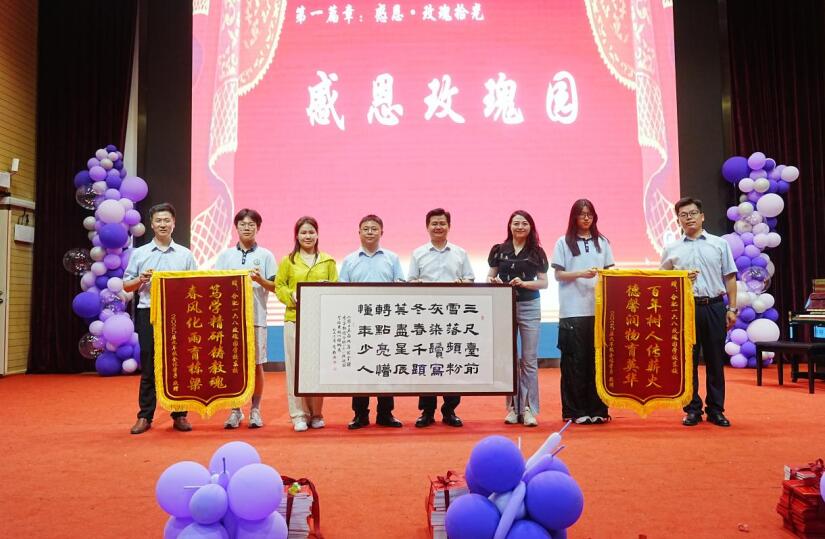 合肥一六八玫瑰園學校東校2025屆九年級畢業(yè)典禮。
